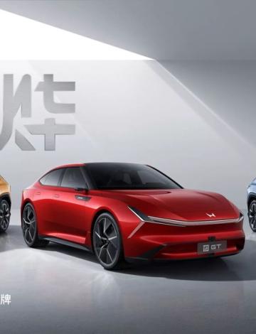 Honda mở thương hiệu con chuyên xe điện Ye tại Trung Quốc, đi đầu với 3 mẫu concept tuyệt đẹp