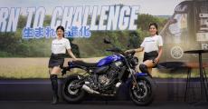 "Xế nổ" hoài cổ Yamaha XSR 700 chính thức ra mắt Việt Nam, giá rẻ hơn đối thủ Honda CB650R chỉ chút xíu