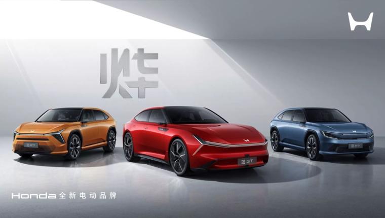 Honda mở thương hiệu con chuyên xe điện Ye tại Trung Quốc, đi đầu với 3 mẫu concept tuyệt đẹp