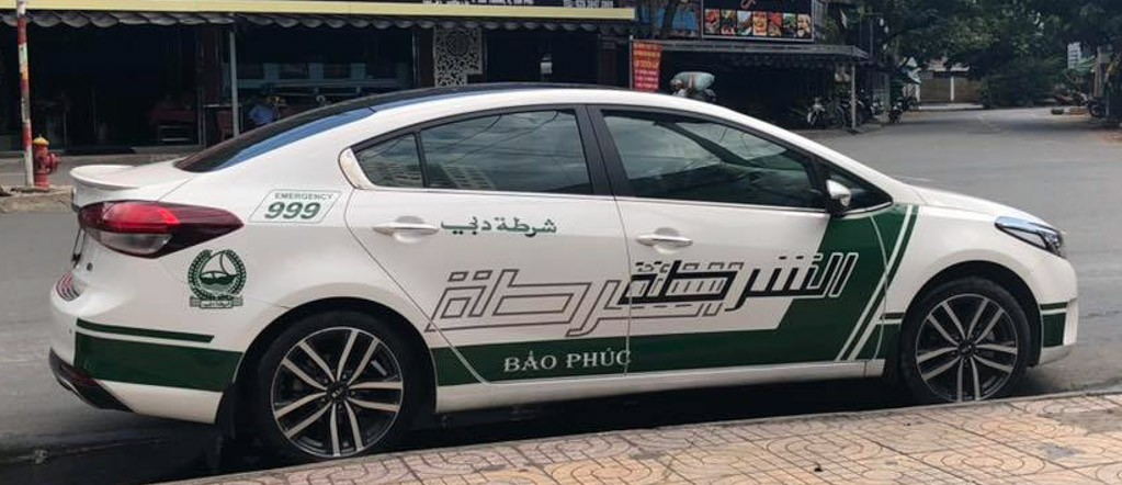 Xe ôtô dán tem “Cảnh sát DUBAI” sẽ không được đăng kiểm thời gian tới ảnh 4