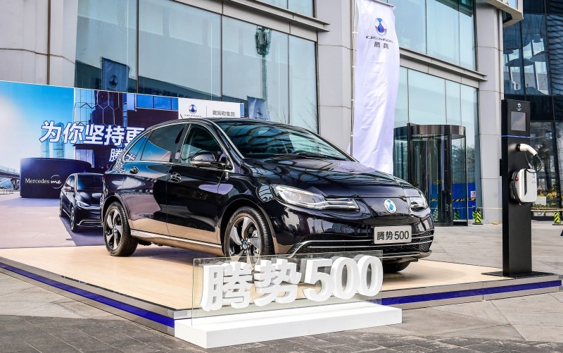 Daimler hợp tác BYD ra mắt xe điện DENZA 500 tại Trung Quốc ảnh 2