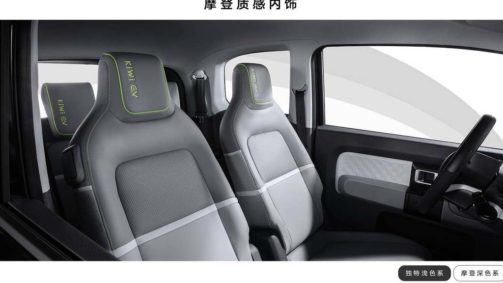 Chi tiết xe điện nhỏ xinh Baojun KiWi EV 2021: thiết kế độc đáo, tầm hoạt động 305km, giá từ 245 triệu ảnh 26