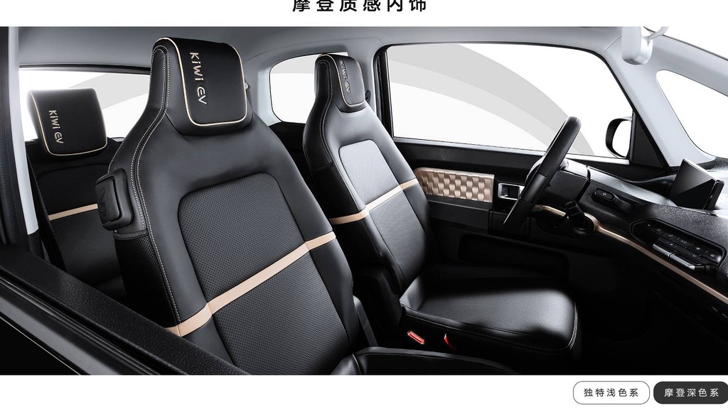 Chi tiết xe điện nhỏ xinh Baojun KiWi EV 2021: thiết kế độc đáo, tầm hoạt động 305km, giá từ 245 triệu ảnh 27