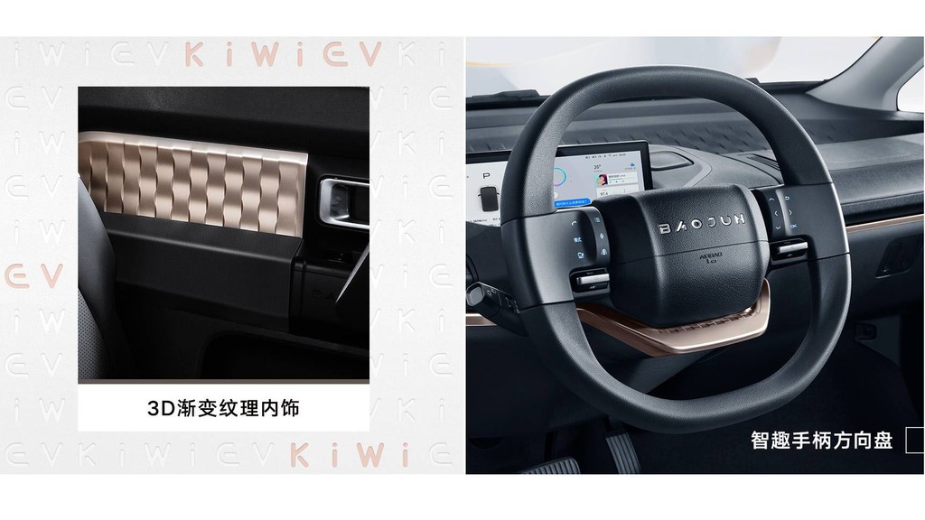 Chi tiết xe điện nhỏ xinh Baojun KiWi EV 2021: thiết kế độc đáo, tầm hoạt động 305km, giá từ 245 triệu ảnh 28