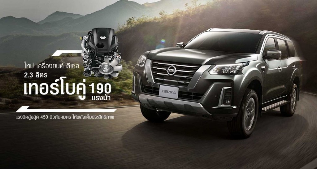 Nissan Terra 2022 “facelift” ra mắt Thái Lan, khách Việt háo hức đợi ngày về ảnh 6