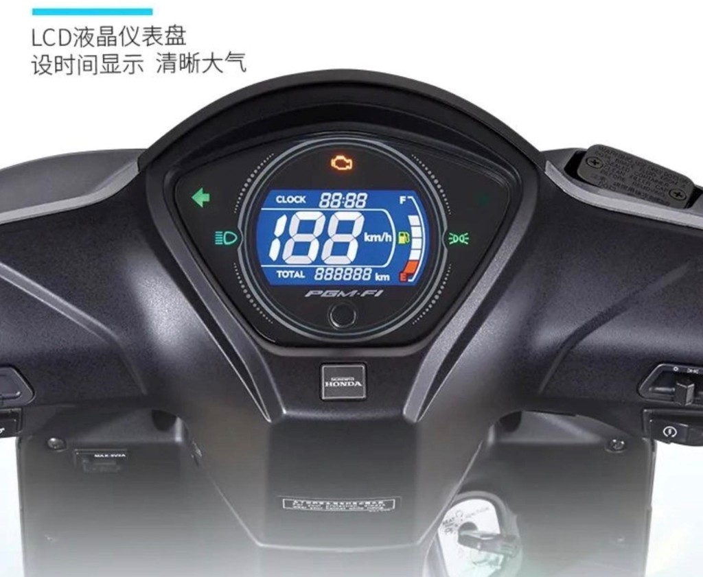 Honda Genio 110 phiên bản “hạ bánh”, biến thành NS110Q tại thị trường Trung Quốc ảnh 5