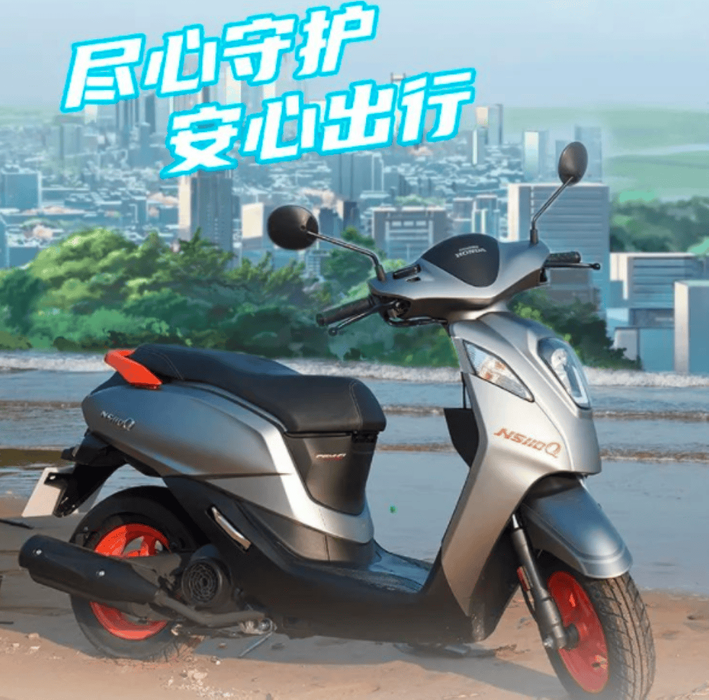Honda Genio 110 phiên bản “hạ bánh”, biến thành NS110Q tại thị trường Trung Quốc ảnh 1