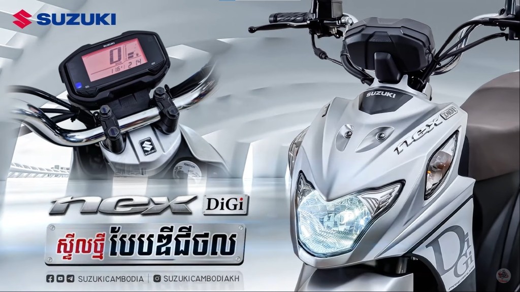 Trình làng Suzuki Nex Digi: Đối thủ lớn cạnh tranh trực tiếp với Honda Vision ảnh 3