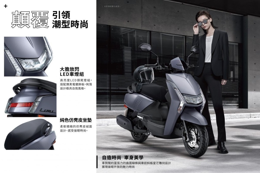 Yamaha trình làng mẫu xe tay ga Limi 125 2022, nhỏ gọn phù hợp cho đô thị ảnh 8