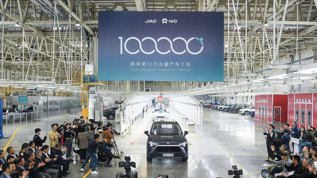 Xe ô tô điện NIO thứ 100.000 được xuất xưởng sau chưa đầy 3 năm ảnh 1
