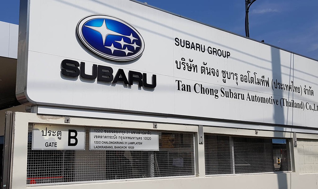 Nhập từ Thái Lan, Subaru Forester thế hệ mới có giá dưới 1,3 tỉ đồng, giảm hơn 300 triệu so với mẫu trước ảnh 12