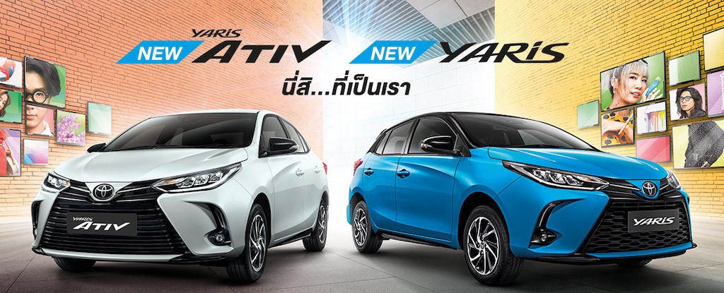 Nối bước Vios, Toyota Yaris 2020 cũng có đầy các cải tiến, liệu khi nào mới về Việt Nam? ảnh 1