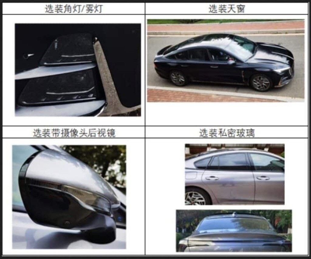 Coupe 4 cửa hạng sang Trung Quốc Hongqi H6 lộ diện: thiết kế thể thao, chỉ có động cơ 2.0l? ảnh 3